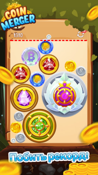 Descargar Fusión de monedas Juegos casuales para Android captura de pantalla 4