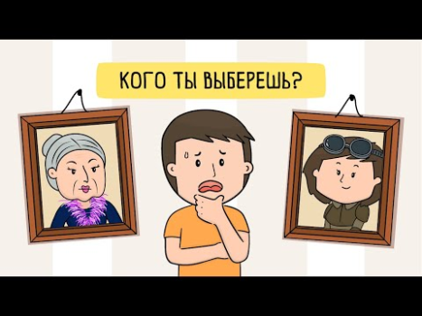 Descargar Brain Test 3: Aventuras Trivialidades para Android captura de pantalla 8