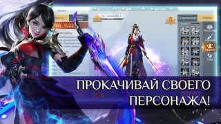 Descargar Fairy Awaken - экшен MMORPG Juegos de rol para Android captura de pantalla 3