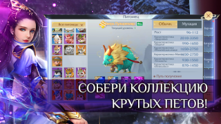 Descargar Fairy Awaken - экшен MMORPG Juegos de rol para Android captura de pantalla 4