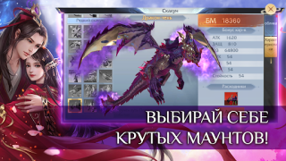 Descargar Fairy Awaken - экшен MMORPG Juegos de rol para Android captura de pantalla 5