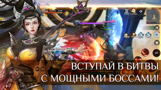Descargar Fairy Awaken - экшен MMORPG Juegos de rol para Android captura de pantalla 6