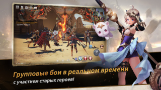 Descargar Seven Knights 2 Juegos de rol para Android captura de pantalla 2