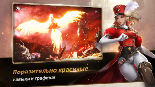 Descargar Seven Knights 2 Juegos de rol para Android captura de pantalla 3
