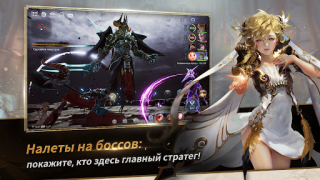 Descargar Seven Knights 2 Juegos de rol para Android captura de pantalla 4