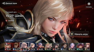 Descargar Seven Knights 2 Juegos de rol para Android captura de pantalla 6