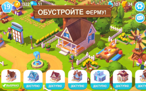 Descargar FarmVille 3: Animales Simuladores para Android captura de pantalla 3