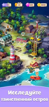 Descargar Merge Mystery: rompecabezas Rompecabezas para Android captura de pantalla 2