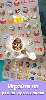 Descargar Merge Mystery: rompecabezas Rompecabezas para Android captura de pantalla 3