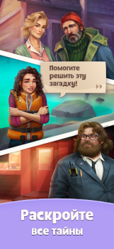 Descargar Merge Mystery: rompecabezas Rompecabezas para Android captura de pantalla 4