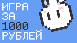 Descargar Чебупелька Arcada para Android captura de pantalla 4