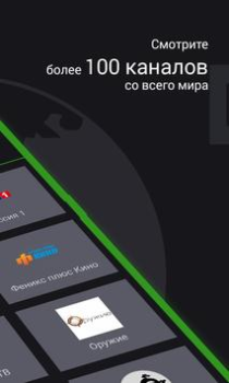 Descargar SPB TV World – TV, películas y Entretenimiento para Android captura de pantalla 2