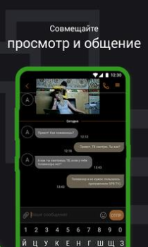 Descargar SPB TV World – TV, películas y Entretenimiento para Android captura de pantalla 3