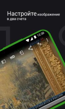 Descargar SPB TV World – TV, películas y Entretenimiento para Android captura de pantalla 6