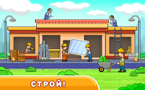 Descargar Juegos de coches & construir Juegos de aprendizaje para Android captura de pantalla 4