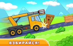 Descargar Juegos de coches & construir Juegos de aprendizaje para Android captura de pantalla 5