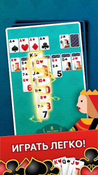 Descargar Solitaire Theme - Classic Poker Game Juegos casuales para Android captura de pantalla 2