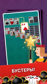 Descargar Solitaire Theme - Classic Poker Game Juegos casuales para Android captura de pantalla 3