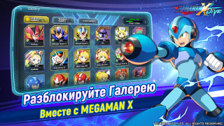 Descargar MEGA MAN X DiVE - MOBILE Juegos de acción para Android captura de pantalla 2