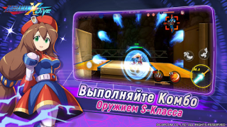 Descargar MEGA MAN X DiVE - MOBILE Juegos de acción para Android captura de pantalla 3