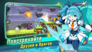 Descargar MEGA MAN X DiVE - MOBILE Juegos de acción para Android captura de pantalla 5