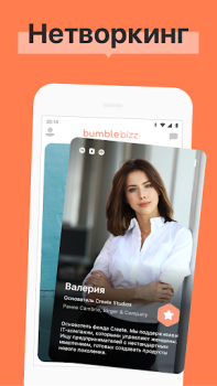 Descargar Bumble: Citas y Conocer Gente Fechado para Android captura de pantalla 3