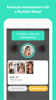 Descargar Bumble: Citas y Conocer Gente Fechado para Android captura de pantalla 5