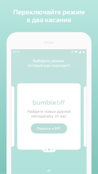 Descargar Bumble: Citas y Conocer Gente Fechado para Android captura de pantalla 7