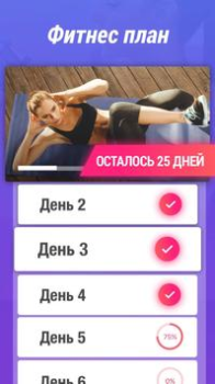 Descargar Perder Grasa Abdominal en Casa Salud y estado fisico para Android captura de pantalla 3