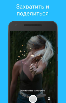Descargar Kik Comunicación para Android captura de pantalla 4