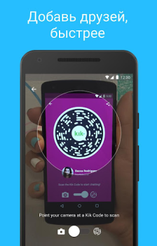 Descargar Kik Comunicación para Android captura de pantalla 5