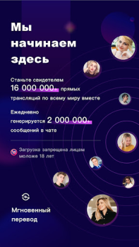 Descargar BuzzCast - Live Video Chat App Social para Android