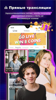 Descargar BuzzCast - Live Video Chat App Social para Android captura de pantalla 2