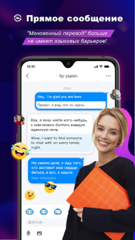 Descargar BuzzCast - Live Video Chat App Social para Android captura de pantalla 3