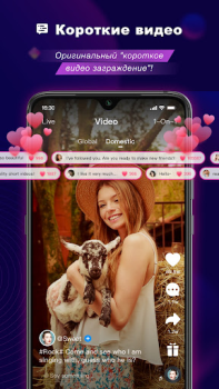 Descargar BuzzCast - Live Video Chat App Social para Android captura de pantalla 6