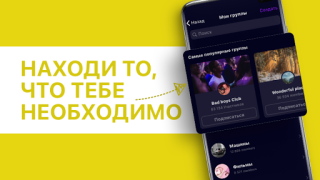 Descargar Taimi - Citas y Chat LGBTQ+ Social para Android captura de pantalla 4