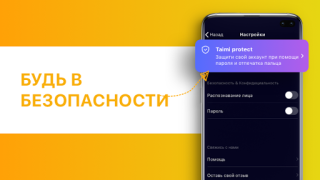 Descargar Taimi - Citas y Chat LGBTQ+ Social para Android captura de pantalla 5