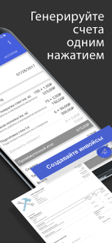 Descargar Facturas Fácil Negocio para Android captura de pantalla 2
