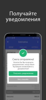 Descargar Facturas Fácil Negocio para Android captura de pantalla 3