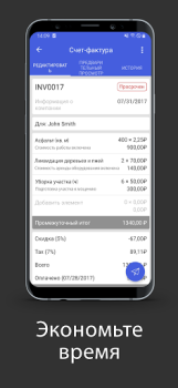 Descargar Facturas Fácil Negocio para Android captura de pantalla 4
