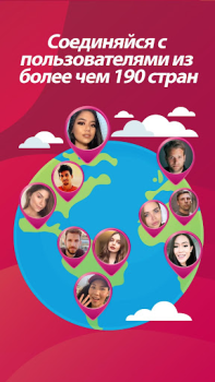 Descargar Who -- Call&Match Social para Android captura de pantalla 3