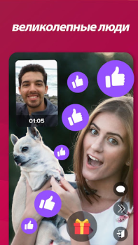 Descargar Who -- Call&Match Social para Android captura de pantalla 4
