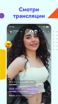Descargar Uplive: transmisión en directo Social para Android captura de pantalla 2