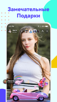 Descargar Uplive: transmisión en directo Social para Android captura de pantalla 3