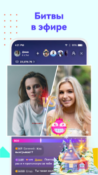 Descargar Uplive: transmisión en directo Social para Android captura de pantalla 4