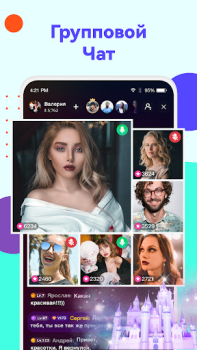 Descargar Uplive: transmisión en directo Social para Android captura de pantalla 5
