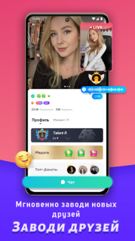 Descargar Mico- Chat con desconocidos Social para Android captura de pantalla 4