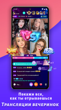 Descargar Mico- Chat con desconocidos Social para Android captura de pantalla 6