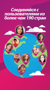 Descargar Cafe - Video Chat en Vivo Comunicación para Android captura de pantalla 3