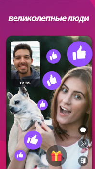 Descargar Cafe - Video Chat en Vivo Comunicación para Android captura de pantalla 4